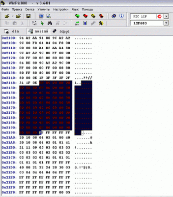 EEPROM