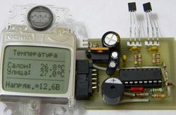 Автомобильный термометр 2-х канальный на PIC16F628 + LCD Nokia3310