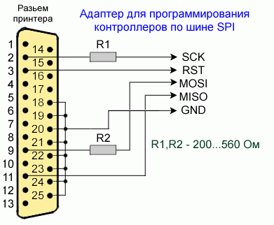 Схема программатора для микроконтроллеров через SPI интерфейс