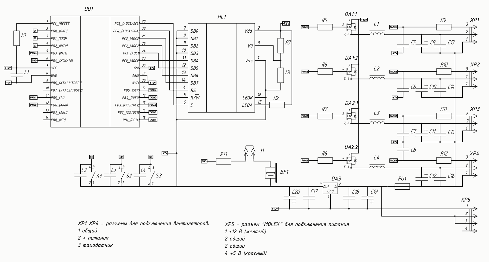 Блок управления вентиляторами компьютера на Atmega48 - схема