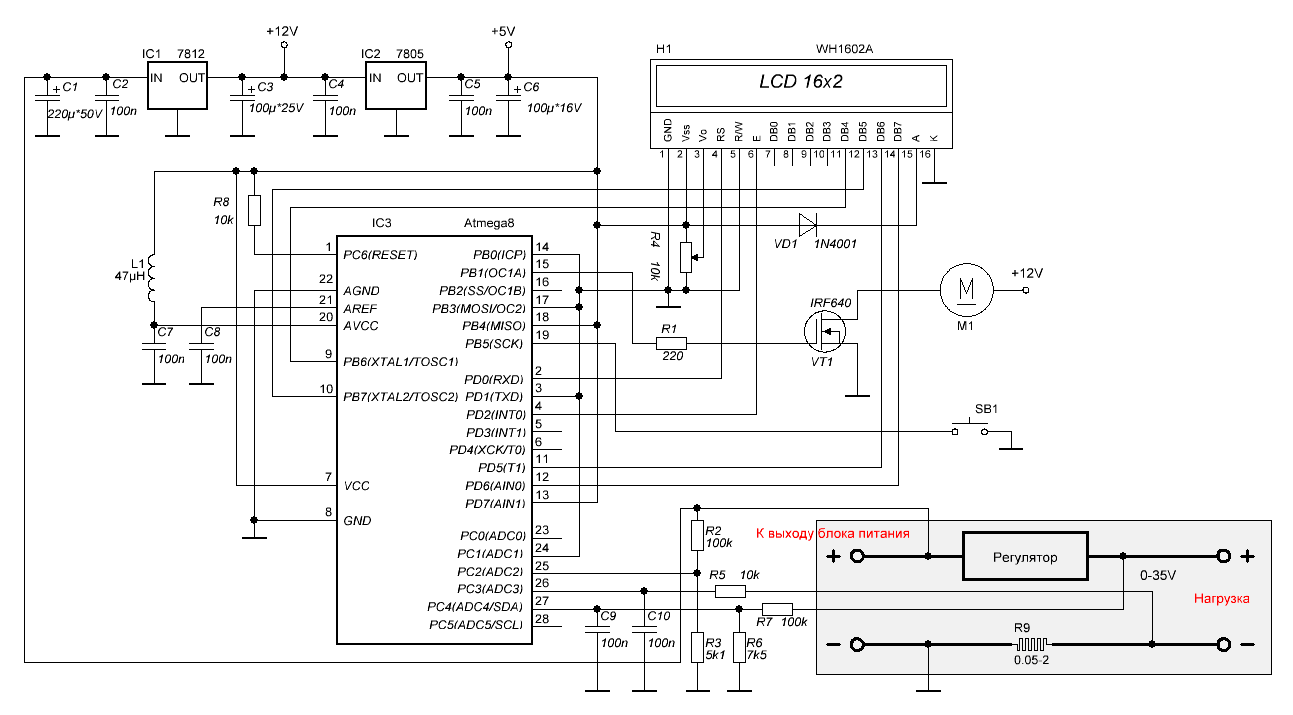 АмперВольтметр на Atmega8 - схема