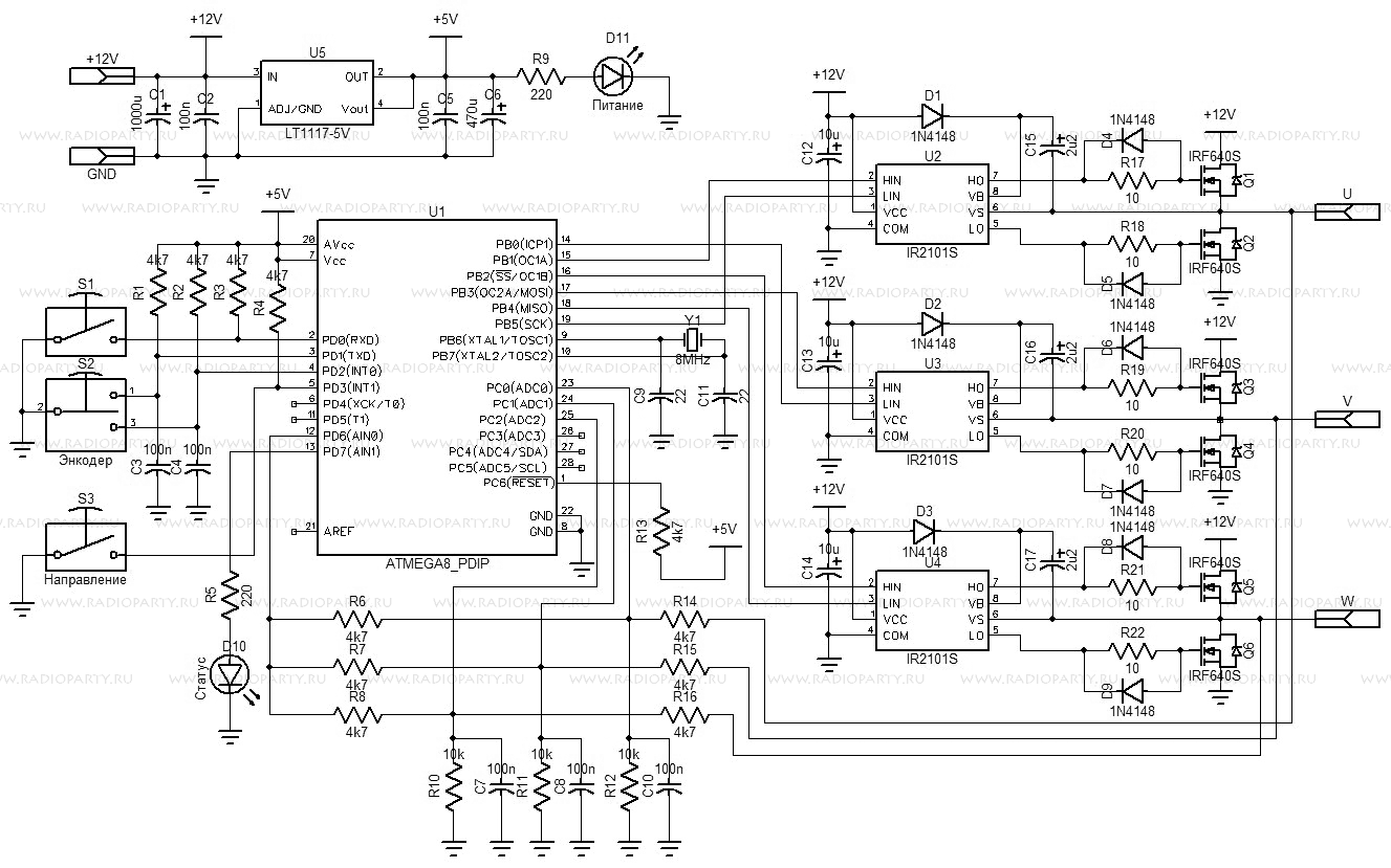 Управление бесколлекторным двигателем постоянного тока(IR2101)