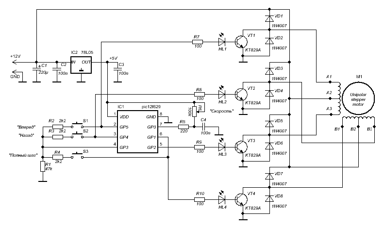 Контроллер шагового двигателя на PIC12F629 - схема
