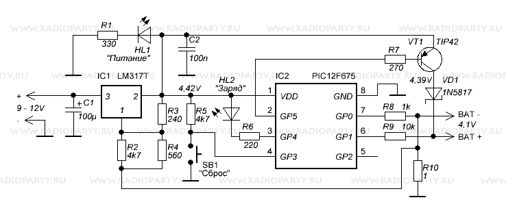 Зарядное устройство для Li-Ion аккумуляторов на PIC12F675