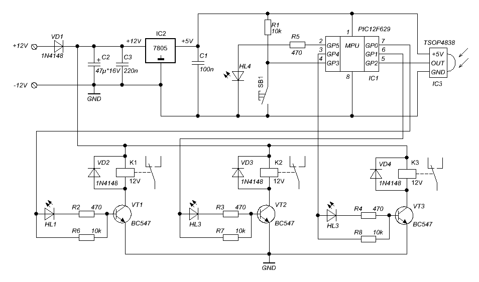 3-х канальная система инфракрасного дистанционного управления - схема