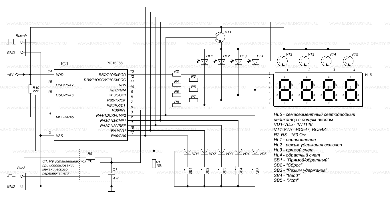 4-х разрядный счетчик импульсов на PIC16F88 - схема