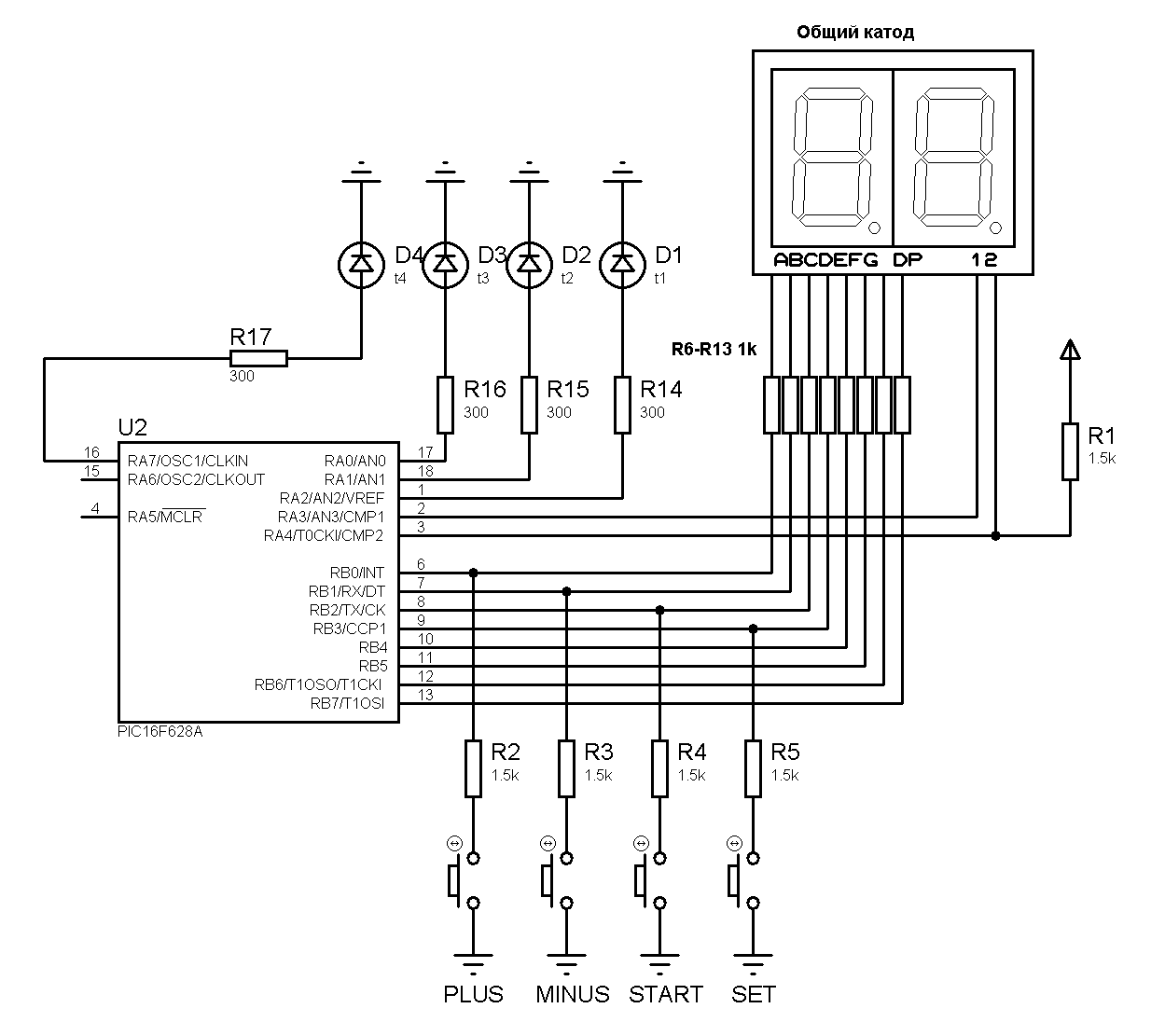 Четырехканальный таймер 0,1-9,9с на PIC16F628A - схема таймера