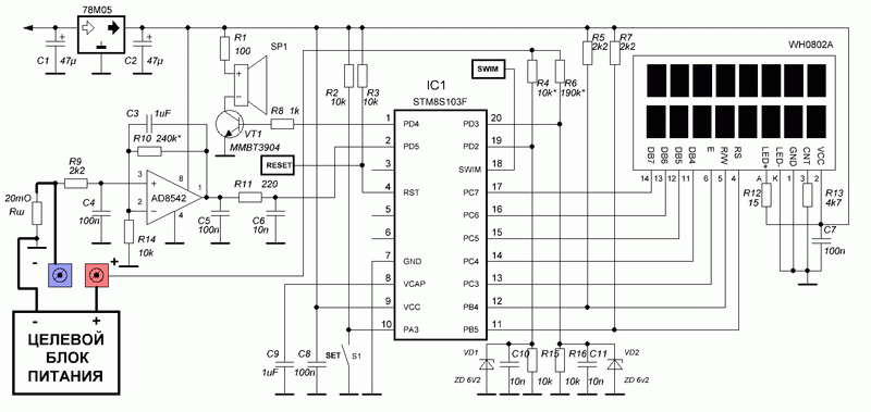 Вольтметр – амперметр с аналоговой шкалой на STM8S103F - схема